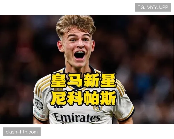 足坛新秀闪耀赛场,年轻球员引领未来之星潮流 足坛新秀闪耀赛场,年轻球员引领未来之星潮流