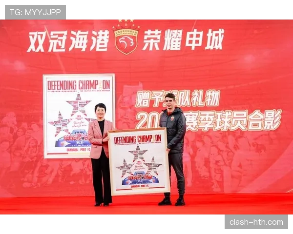 山东泰山闪耀足协杯决赛，书写荣耀新篇章