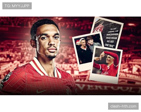 特伦特·亚历山大-阿诺德：青训边卫的战术价值解析