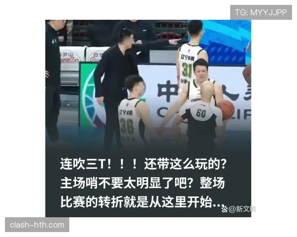 背后犯规为何常被直红?裁判判罚的三大关键依据