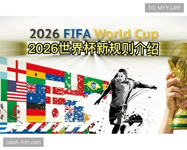 南非队能否时隔多年重返世界杯舞台？2026美加墨世界杯晋级前景分析